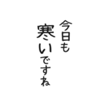 使いやすいシンプルな美人の敬語とご挨拶（個別スタンプ：7）