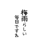 使いやすいシンプルな美人の敬語とご挨拶（個別スタンプ：8）