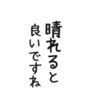 使いやすいシンプルな美人の敬語とご挨拶（個別スタンプ：10）