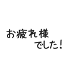 使いやすいシンプルな美人の敬語とご挨拶（個別スタンプ：11）