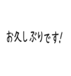 使いやすいシンプルな美人の敬語とご挨拶（個別スタンプ：14）