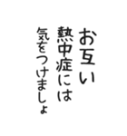 使いやすいシンプルな美人の敬語とご挨拶（個別スタンプ：18）