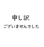 使いやすいシンプルな美人の敬語とご挨拶（個別スタンプ：19）