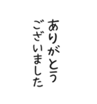 使いやすいシンプルな美人の敬語とご挨拶（個別スタンプ：21）