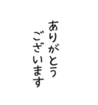 使いやすいシンプルな美人の敬語とご挨拶（個別スタンプ：22）