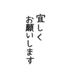 使いやすいシンプルな美人の敬語とご挨拶（個別スタンプ：24）