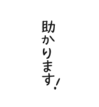 使いやすいシンプルな美人の敬語とご挨拶（個別スタンプ：25）