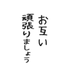 使いやすいシンプルな美人の敬語とご挨拶（個別スタンプ：27）