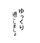 使いやすいシンプルな美人の敬語とご挨拶（個別スタンプ：28）