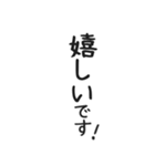 使いやすいシンプルな美人の敬語とご挨拶（個別スタンプ：32）