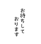 使いやすいシンプルな美人の敬語とご挨拶（個別スタンプ：36）