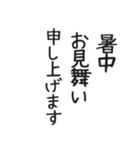 使いやすいシンプルな美人の敬語とご挨拶（個別スタンプ：38）