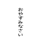 使いやすいシンプルな美人の敬語とご挨拶（個別スタンプ：39）