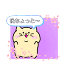 猫の日常〜！！（個別スタンプ：8）