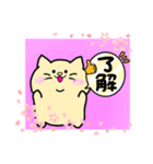 猫の日常〜！！（個別スタンプ：9）