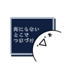 このくらいの呪いなら許されるだろ（個別スタンプ：1）