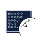 このくらいの呪いなら許されるだろ（個別スタンプ：18）