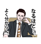 当たり前の事をもっともらしく言う男 2（個別スタンプ：10）