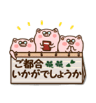 ブタちゃんの・敬語スタンプ。(NO2)（個別スタンプ：19）