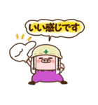 ブタちゃんの・敬語スタンプ。(NO2)（個別スタンプ：24）