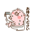 ブタちゃんの・敬語スタンプ。(NO2)（個別スタンプ：30）