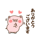 ブタちゃんの・敬語スタンプ。(NO2)（個別スタンプ：38）