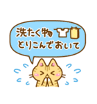 ねここさん25 梅雨（個別スタンプ：7）