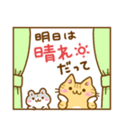 ねここさん25 梅雨（個別スタンプ：10）