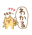 ねここさん25 梅雨（個別スタンプ：17）