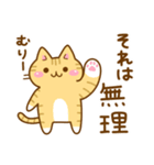 ねここさん25 梅雨（個別スタンプ：23）