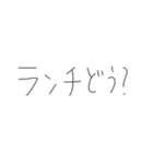 ごはんdeかいわ（個別スタンプ：6）