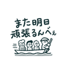 秩父弁のスタンプ、第二弾だで（個別スタンプ：30）