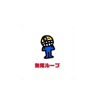 ぐるア（個別スタンプ：5）