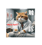 Cat is a doctor  猫のお医者さん（個別スタンプ：3）