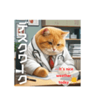 Cat is a doctor  猫のお医者さん（個別スタンプ：10）