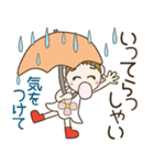 おちゃめの梅雨から夏のご挨拶♡日常会話（個別スタンプ：9）