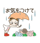 おちゃめの梅雨から夏のご挨拶♡日常会話（個別スタンプ：11）