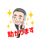 マスターいかり（個別スタンプ：6）