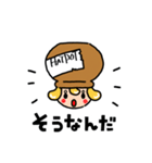 ハットポット（個別スタンプ：14）