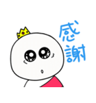 かんぺきKING（個別スタンプ：5）