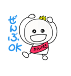 かんぺきKING（個別スタンプ：8）