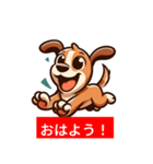 はっちゃけ犬のスタンプ（個別スタンプ：2）