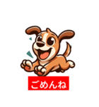はっちゃけ犬のスタンプ（個別スタンプ：4）