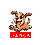 はっちゃけ犬のスタンプ（個別スタンプ：6）