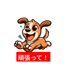 はっちゃけ犬のスタンプ（個別スタンプ：7）