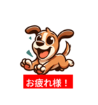 はっちゃけ犬のスタンプ（個別スタンプ：8）