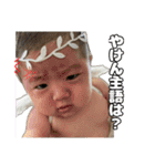 日常ォ2（個別スタンプ：37）