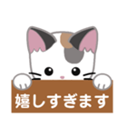 三毛猫ミミの丁寧な伝言板（個別スタンプ：3）