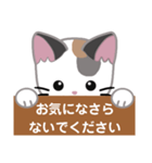 三毛猫ミミの丁寧な伝言板（個別スタンプ：5）