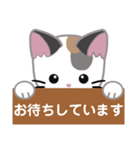 三毛猫ミミの丁寧な伝言板（個別スタンプ：14）